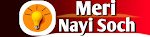Meri Nayi Soch