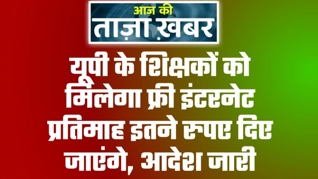 UP NEWS UP NEWS