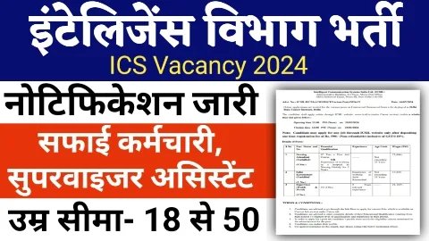 ICS New Vacancy ICS New Vacancy